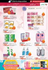 Page 9 in World of Beauty Deals at lulu UAE
