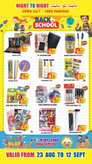 Page 2 in Back to school offers at Night to Night UAE