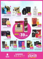 Page 16 in Summer beauty offers at Nesto Saudi Arabia