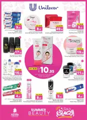 Page 3 in Summer beauty offers at Nesto Saudi Arabia