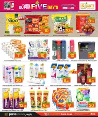 Page 5 in Amazing Days offers at Paris Qatar