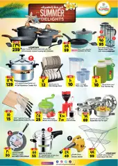 Page 24 in Summer delight offers at Al Madina Saudi Arabia
