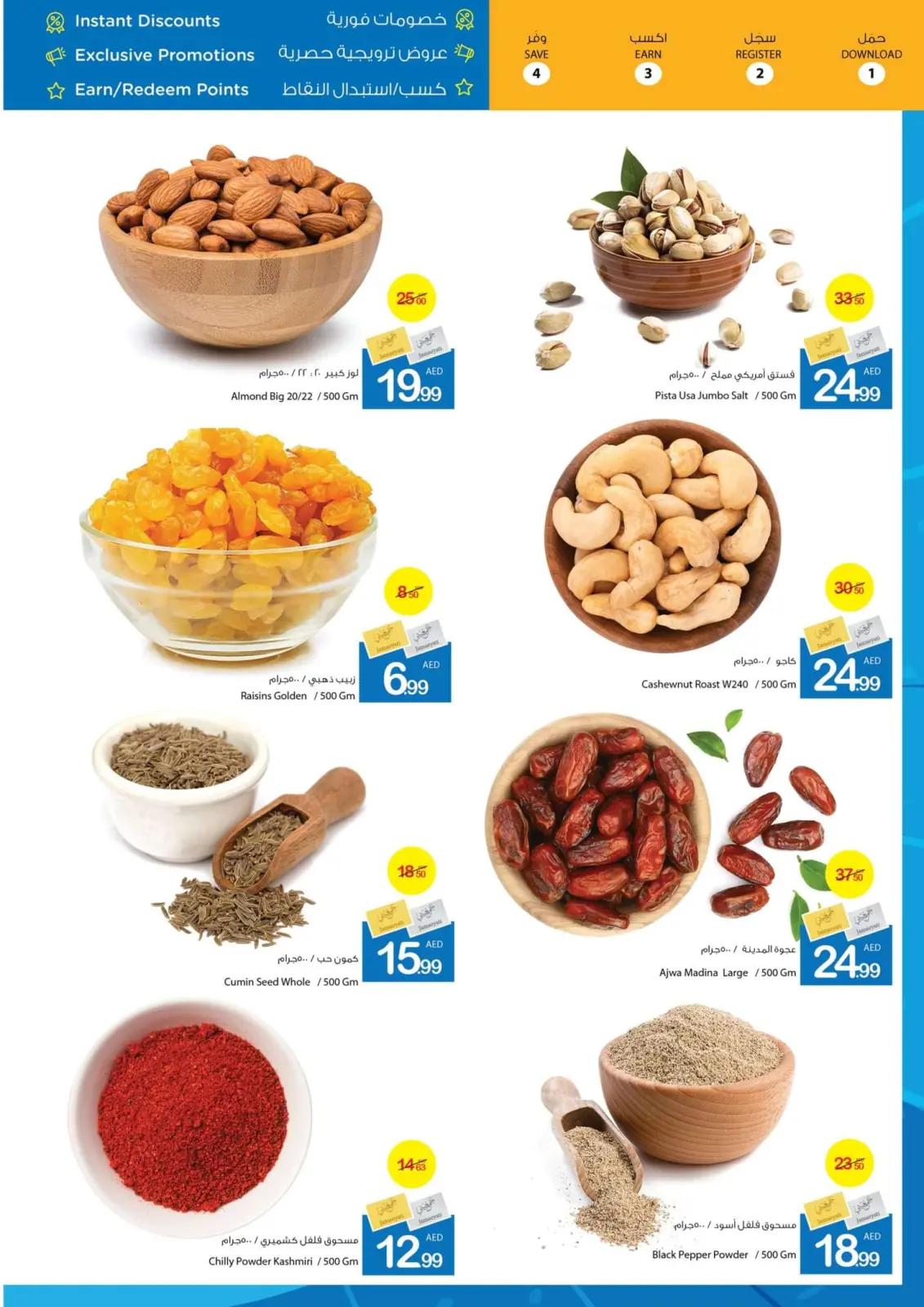 Page 6 dans Offres du week-end chez Coop d'Ajman Émirats arabes unis