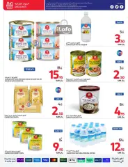 Page 42 dans Offres du festival d'été chez Carrefour Arabie Saoudite