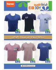 Page 29 in Eid offers at Ramez Markets Kuwait