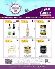 Page 1 in Imported Products Offers at Danube Bahrain