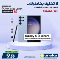 Page 27 in Daily offers at Eureka Kuwait