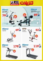 Page 66 in Unbeatable Deals at Xcite Kuwait
