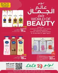 Page 1 in World of Beauty Deals at lulu Saudi Arabia