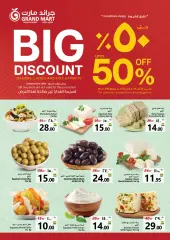 Page 16 in Summer Sale at Grand Mart Saudi Arabia