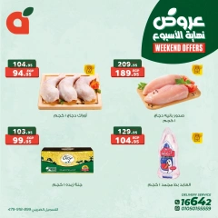 Page 2 in Weekend Deals at Panda Egypt