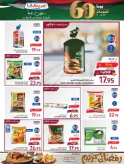 Page 13 in Ramadan offers at Carrefour Saudi Arabia