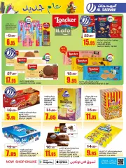 Page 21 dans Offres mensuelles chez Magasins Al Sadhan Arabie Saoudite