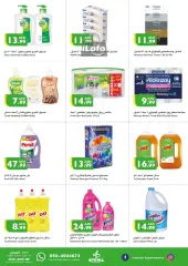 Página 16 en Ofertas de fin de semana en supermercado Istanbul Emiratos Árabes Unidos