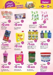 Page 22 in Saving offers at Ramez Markets Sultanate of Oman