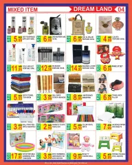 Page 4 in Hot Sale at Dream Land UAE