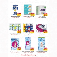 Page 8 in Weekend Deals at A market Egypt