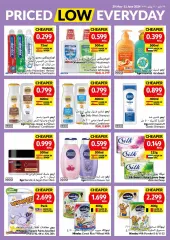 Page 14 in Priced Low Every Day at Viva Sultanate of Oman