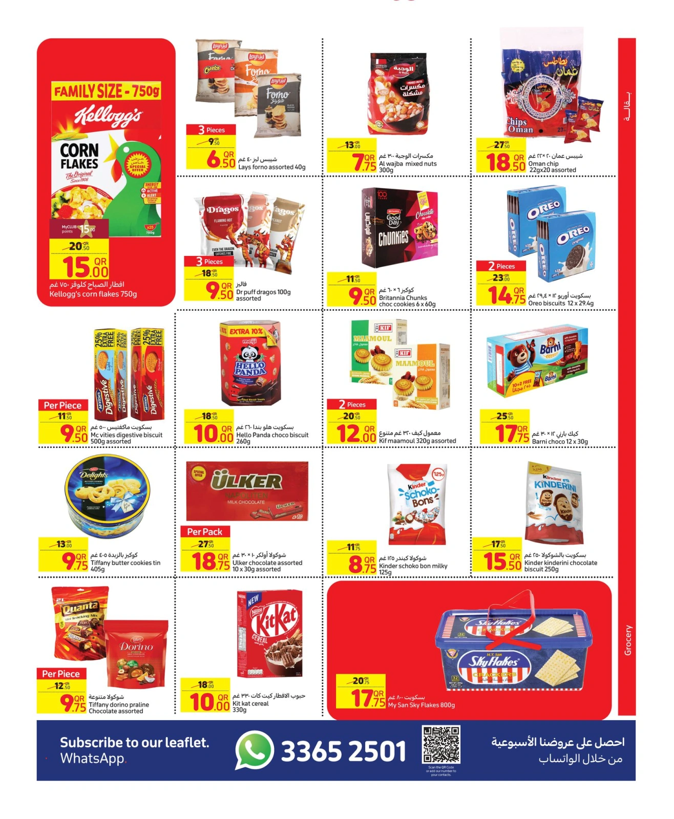 Página 9 en ofertas semanales en Carrefour Katar