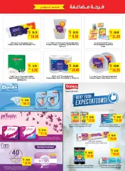 Página 17 en Ofertas para el Doble Deleite en megamercado Emiratos Árabes Unidos