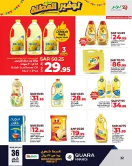 Page 32 in Holiday Savers offers at lulu Saudi Arabia