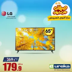 Page 18 in Daily offers at Eureka Kuwait