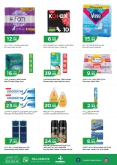 Página 11 en Ofertas entre semana en supermercado Istanbul Emiratos Árabes Unidos