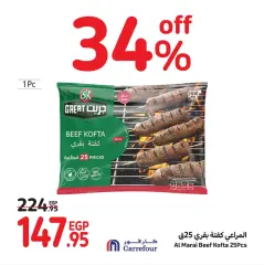 Page 2 in The Shopping Festival at Carrefour Egypt