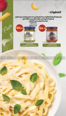 Page 31 in Pasta Festival offers at Mahmoud Elfar Egypt