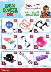 Page 55 in Back to School offers at Al Morshedy Egypt