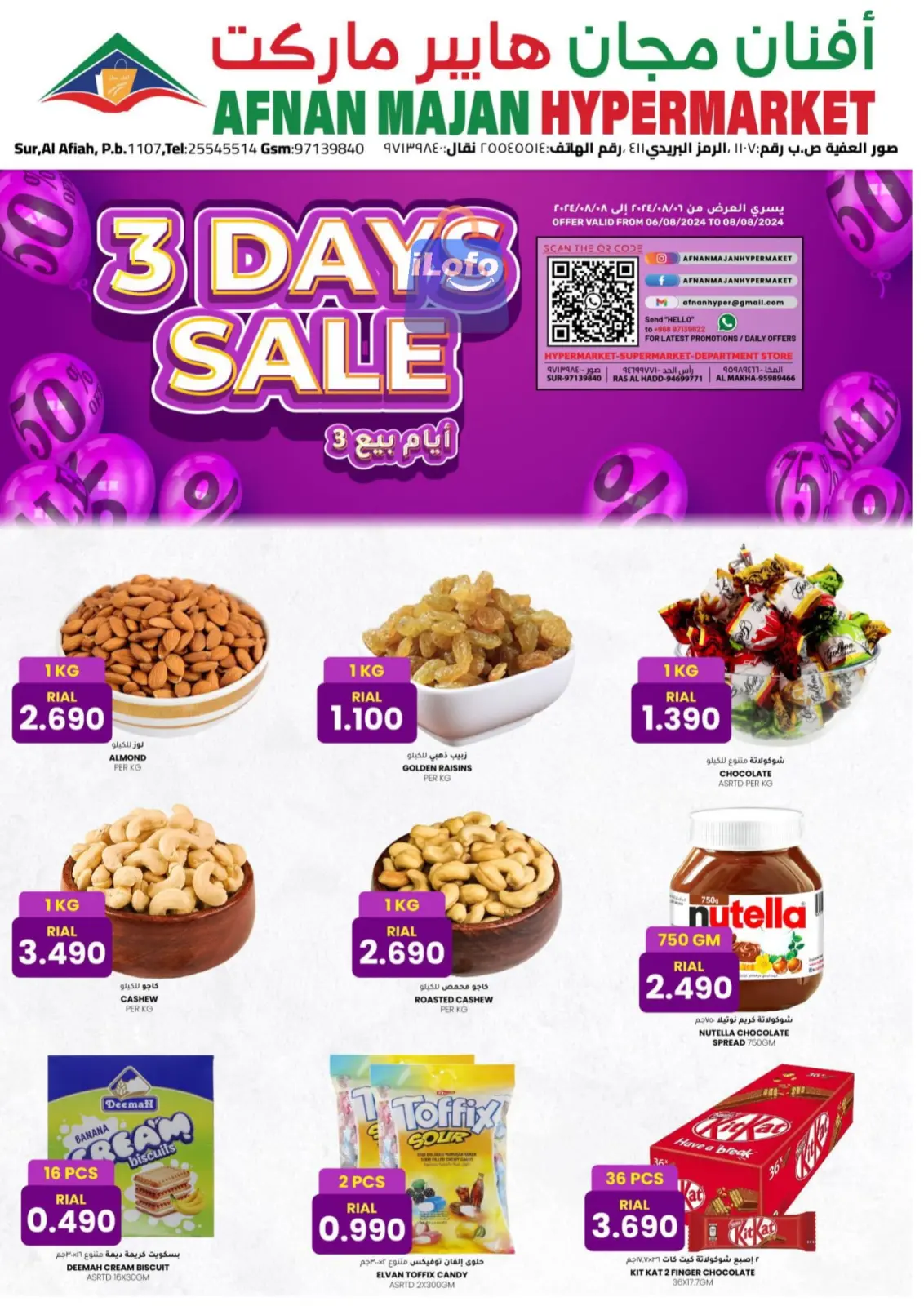 Page 1 |Three days sale at Afnan Majan Hypermarket Oman