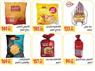 Página 8 en ofertas de verano en Mercado El Mahlawy Egipto