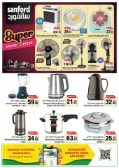Page 46 in Summer Deals at Emirates Cooperative Society UAE