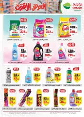 Page 22 in Stronget offer at Othaim Markets Egypt