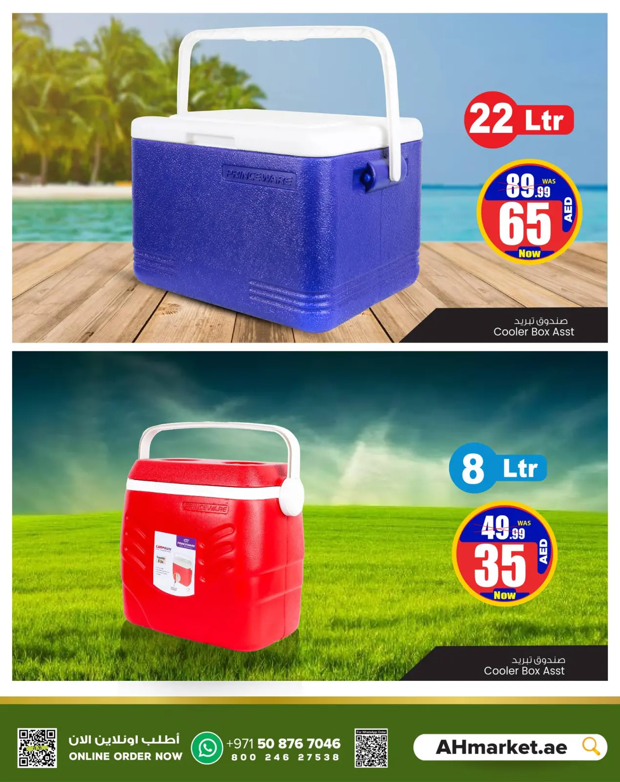 Página 5 en Ofertas Cool Fest en Centro comercial y galería Ansar Emiratos Árabes Unidos