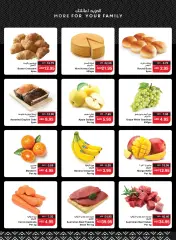 Page 2 in Offers for Double Delight at SPAR UAE