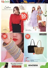 Page 4 in Fashion Deals at lulu Kuwait