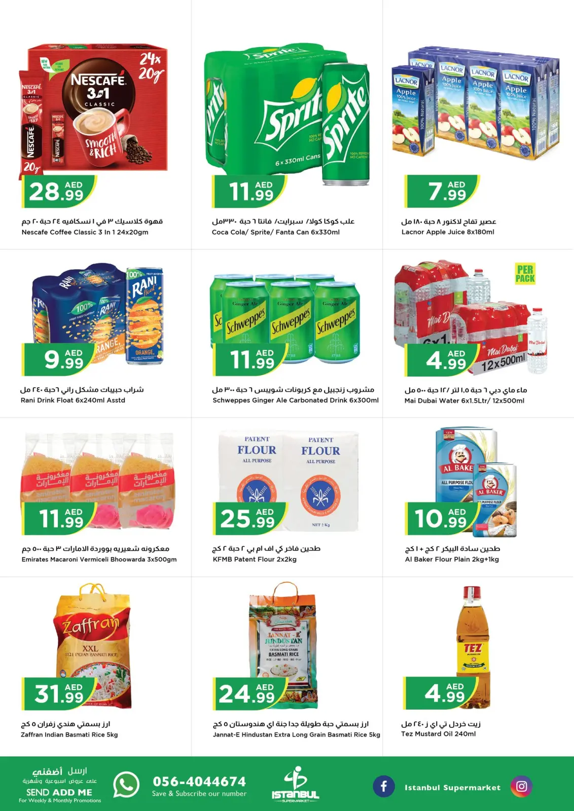 Page 5 in Midweek offers at Istanbul supermarket UAE