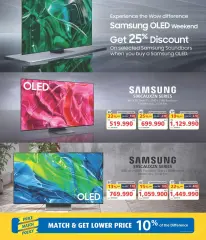 Page 5 in Weekend offers at eXtra Stores Bahrain