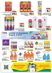 Page 51 in Summer Deals at Emirates Cooperative Society UAE