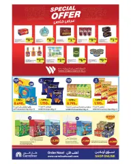 Page 29 in Anniversary offers at Carrefour Kuwait