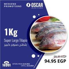 Page 1 in Weekend Deals at Oscar Grand Stores Egypt