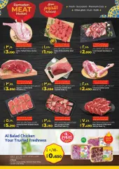 Page 18 in Huge Ramadan discounts at lulu Kuwait