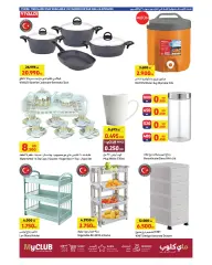 Page 24 in Hot Summer Deals at Carrefour Kuwait