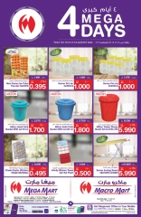 Page 17 in Weekend Deals at Macro Mart Bahrain