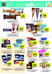 Page 17 in Weekly offers at Tamimi markets Saudi Arabia