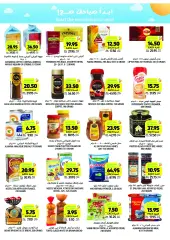 Página 19 en ofertas semanales en Mercados Tamimi Arabia Saudita