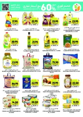Página 20 en ofertas semanales en Mercados Tamimi Arabia Saudita