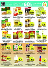 Page 22 in Weekly offers at Tamimi markets Saudi Arabia