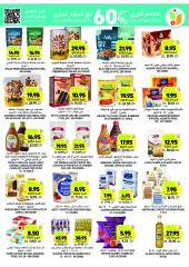 Página 25 en ofertas semanales en Mercados Tamimi Arabia Saudita